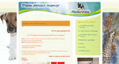 Desktop Screenshot of jackrussel-terrier.com